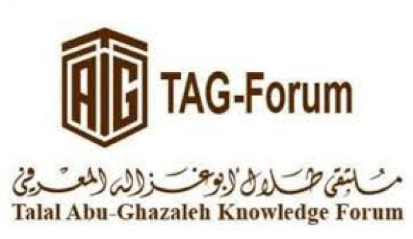 "ملتقى أبو غزالة المعرفي" يعقد اجتماعًا متخصصًا لبحث مشكلة الازدحام المروري