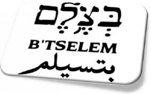 (بتسيلم): الاحتلال قام بتهجير عشرات التجمعات السكانية منذ بداية 2921