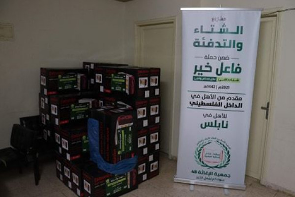 تنمية نابلس والجمعية الإسلامية لإغاثة الأيتام يوزعان 50 مدفأة على الأسر الفقيرة