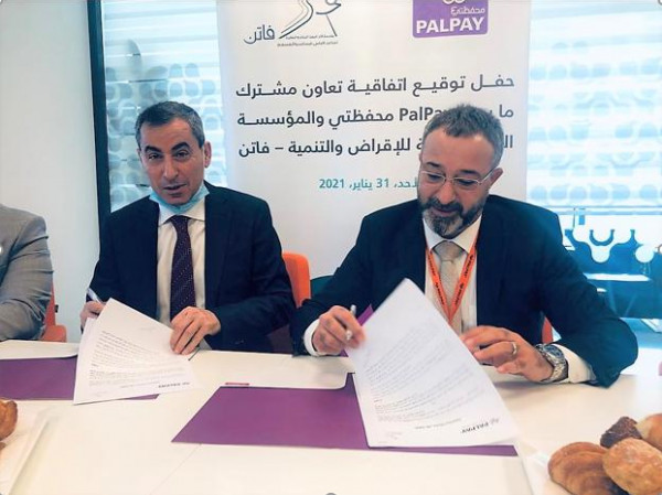 PalPay توقع اتفاقية لتقديم خدمات المحفظة الإلكترونية للشركة الفلسطينية (فاتن)