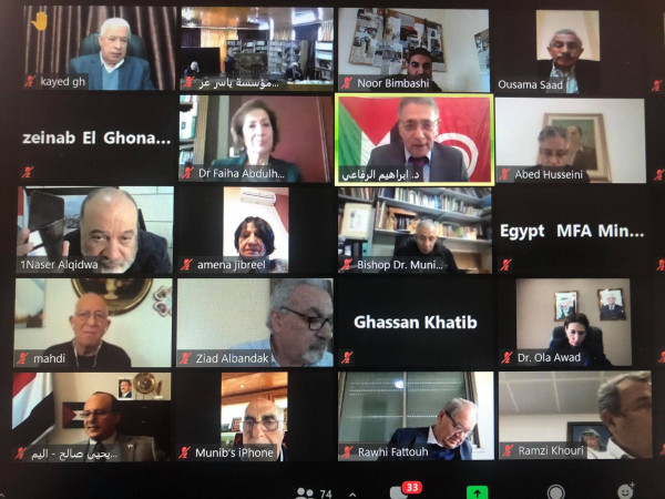 مؤسسة ياسر عرفات تعقد الاجتماع 13 لمجلس أمنائها عبر تقنية (زووم)