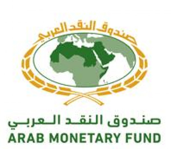 صندوق النقد العربي ينظم الاجتماع الاستثنائي السابع عن بعد لمدراء الرقابة المصرفية