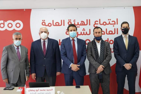 (Ooredoo) فلسطين تعقد اجتماع هيئتها العامة العادي العاشر