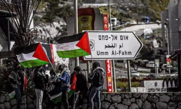 تظاهرة حاشدة في "أم الفحم" ضد الجريمة وتواطؤ الشرطة الإسرائيلية