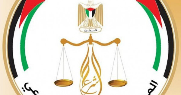 غزة: القضاء الشرعي يُصدر تعميمًا بخصوص المطلقة قبل الدخول