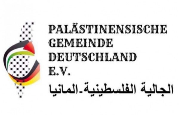 ألمانيا: الجالية الفلسطينية بنورنبرغ تنظم لقاء على الزوم بمناسبة يوم المرأة العالمي