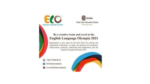 "أبوغزاله العالمية" ترعى أولمبياد اللغة الإنجليزية (ELO 2021)