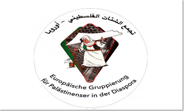 وفد من تجمع الشتات الفلسطيني بأوروبا يلتقي القنصل الفلسطيني باسطنبول