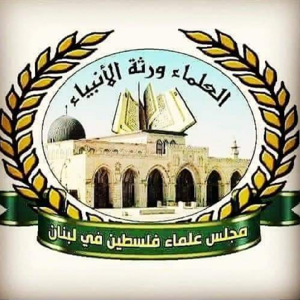 مجلس علماء فلسطين: إحياء يوم الارض تأكيد على الحقوق والثوابت ونهج المقاومة