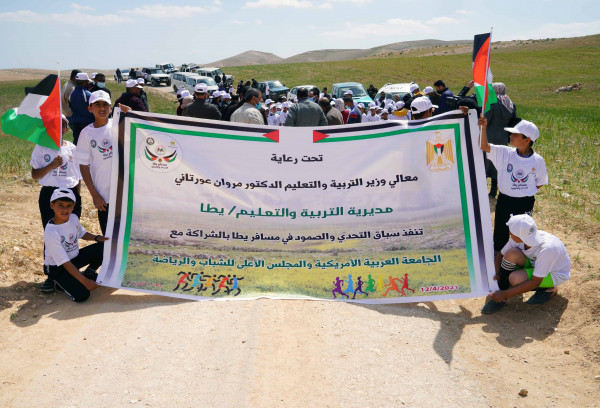 الجامعة العربية الأمريكية تنظم سباق ماراثون "دعما ومناصرة لمسافر يطا"