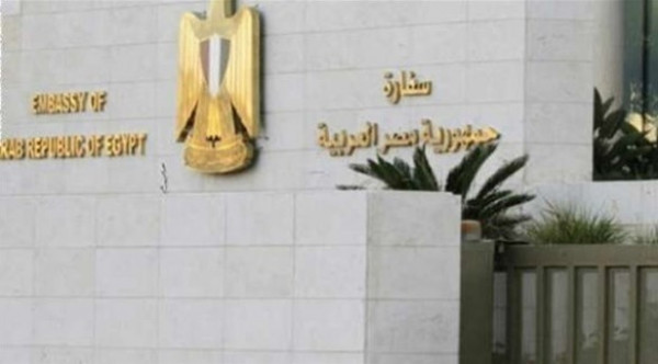 ليبيا تعلن عن إعادة فتح السفارة والقنصلية المصرية