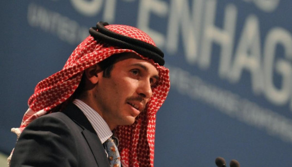مجلس الأعيان الأردني: الأمير حمزة لن يُحاكم وهو ليس قيد الإقامة الجبرية