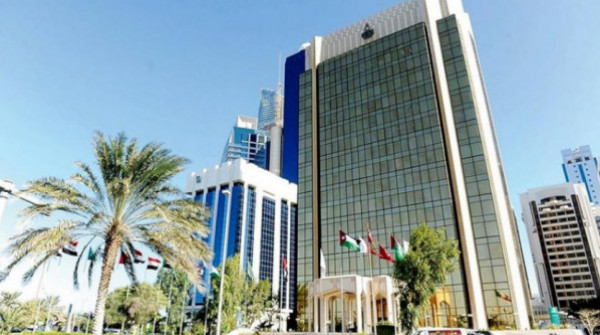 النقد العربي يُصدر مبادئ تعزيز إدارة المخاطر بصناعة المعلومات الائتمانية بالدول العربية