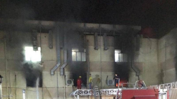العراق: مصرع 27 شخصاً إثر حريق بمستشفى ببغداد والحكومة تباشر التحقيق