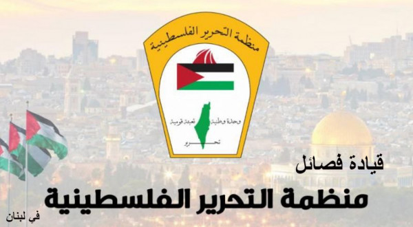 فصائل منظمة التحرير بلبنان: يجب انخراط كافة القطاعات بالمقاومة الشعبية