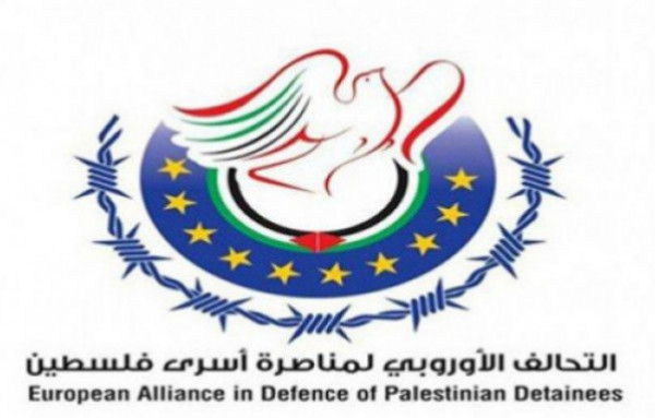 التحالف الأوروبي لمناصرة أسرى فلسطين يستنكر جرائهم الاحتلال الإسرائيلي بالقدس
