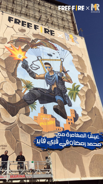 لوحة جدارية في القاهرة تحتفي بانضمام محمد رمضان لعالم "غارينا فري فاير"