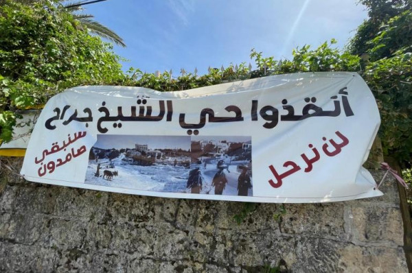 محكمة الاحتلال تجمد قرار إخلاء منازل الشيخ جراح حتى بداية الشهر