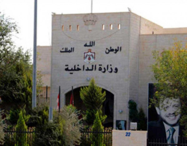 الداخلية الأردنية تعلن فتح معبرين مع سوريا والسعودية