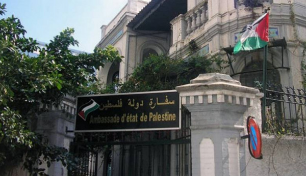 سفارة فلسطين بمصر تحي ليلة فلسطينية رمضانية بدار الأوبرا المصرية