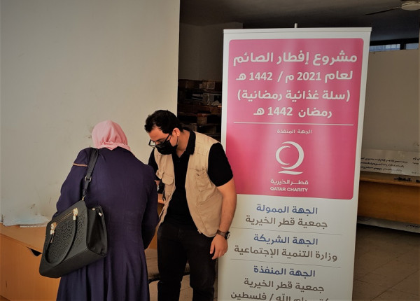 قطر الخيرية: أكثر من 13 ألف مستفيد من الطرود الغذائية في الضفة الغربية
