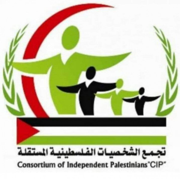 تجمع الشخصيات الفلسطينية المستقلة تصدر بياناً حول التصعيد على قطاع غزة