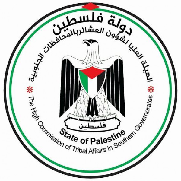 العليا للعشائر تدعو للتكافل الاجتماعي بالمجتمع الفلسطيني في ظل العدوان المستمر على غزة