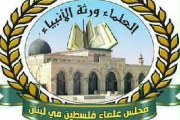 مجلس علماء فلسطين: إطلاق النار في الهواء لأي سبب كان مدان