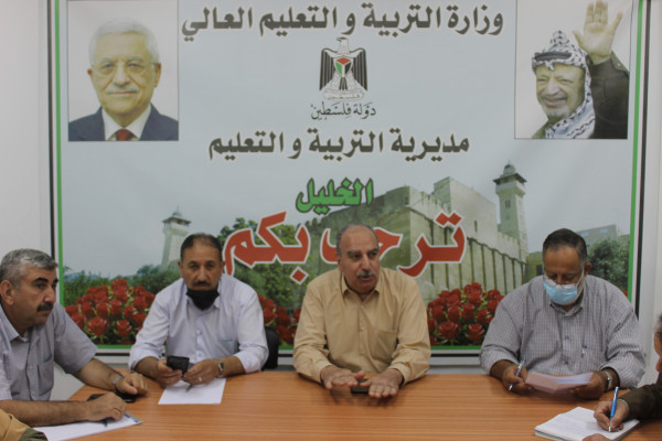 تربية الخليل تبحث سبل الحد من الفاقد التعليمي
