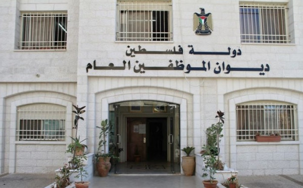 ديوان الموظفين بغزة يعلن موعد عودة الدوام الرسمي لمختلف الوزارات 