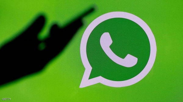بعد طول انتظار.. (واتساب) تطلق ميزة ينتظرها الجميع
