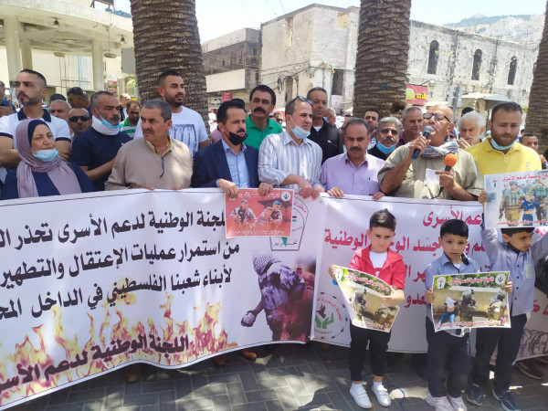 اللجنة الوطنية في نابلس تنتصر لأسرى أراضي عام 48