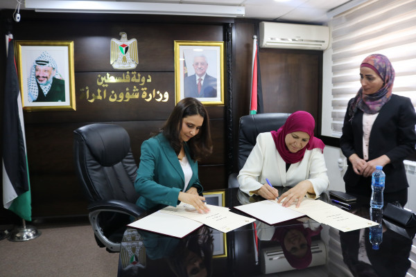 وزارة شؤون المرأة وصندوق النفقة يوقعان مذكرة تعاون