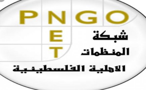 منتدى المنظمات الأهلية يدين إغلاق مقرات مؤسسة لجان العمل الصحي
