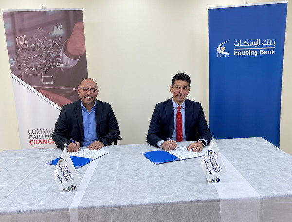 بنك الإسكان يوقع اتفاقية مع شركة التمت للحلول المتكاملة