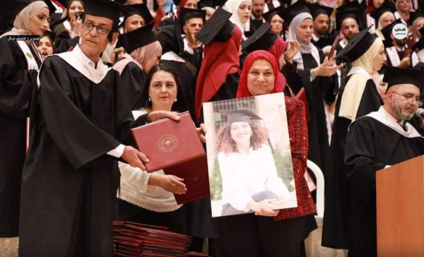 انتهاكات الاحتلال في "الشيخ جراح" وضد التعليم تطغى على المشهد الاحتفالي في جامعة بيرزيت