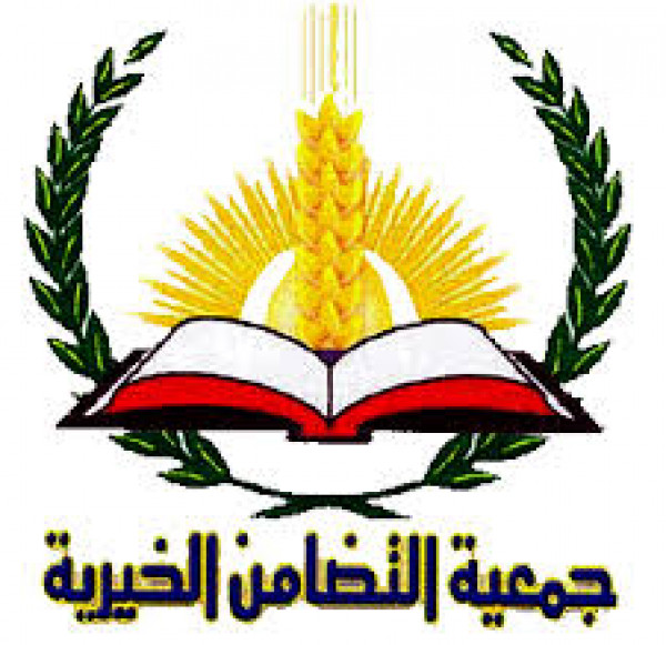 جمعية التضامن الخيرية تقدم مساعدات طبية وإنسانية