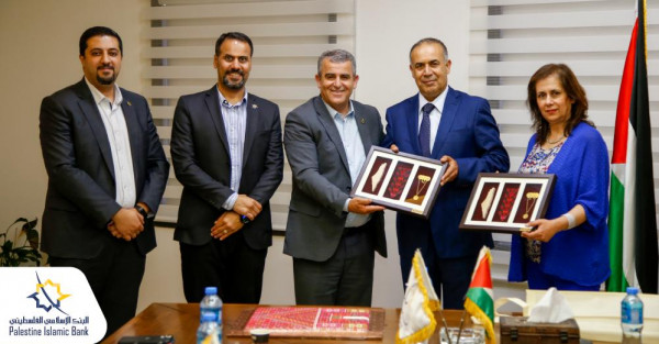 مؤسسة فلسطين الخير تكرم البنك الإسلامي الفلسطيني
