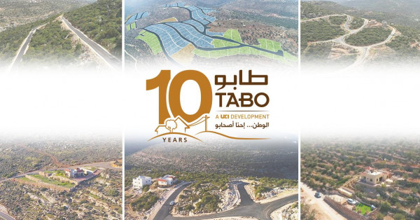 خصومات ومناطق جديدة ومميزة احتفاء بمرور 10 سنوات على انطلاق مشروع "طابو"