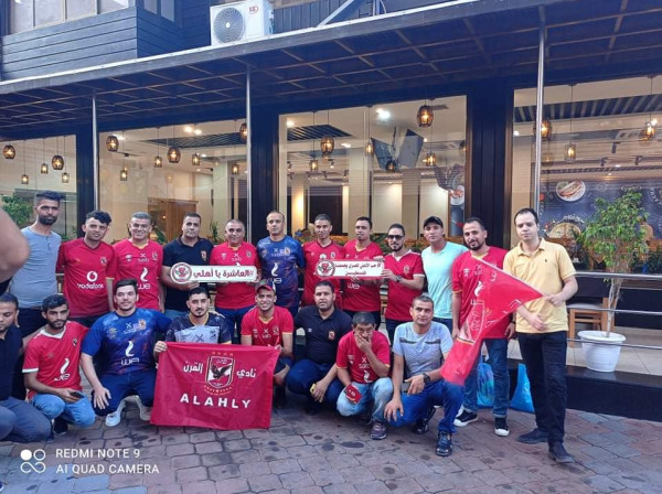 شاهد: رابطة "حُب الأهلي المصري يجمعنا" بفلسطين تساند الفريق الأحمر قبل النهائي الإفريقي