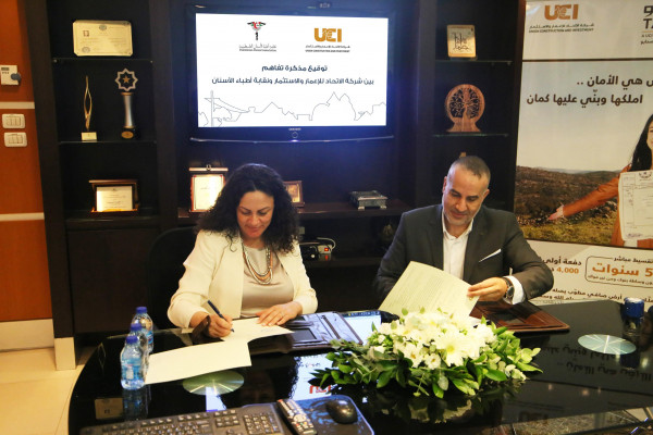 شركة الاتحاد ونقابة أطباء الأسنان توقعان مذكرة تفاهم