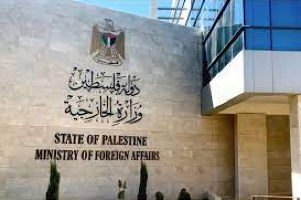 الخارجية: مواجهة تهويد القدس يتطلب تعزيز الصمود الفلسطيني بالدعم الدولي