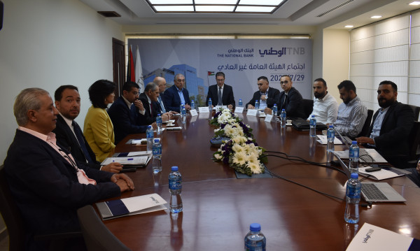 الهيئة العامة للبنك الوطني تصادق على رفع رأس المال المصرح به