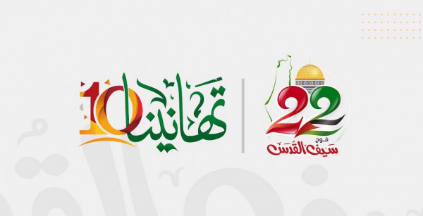الكتلة الإسلامية تعلن إنهاء الاستعدادات لبدء زيارات الناجحين ومهرجانات التفوق