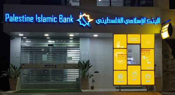 الإسلامي الفلسطيني يوقع اتفاقية مع "JBS" فلسطين لتطوير شبكة صرافاته الآلية