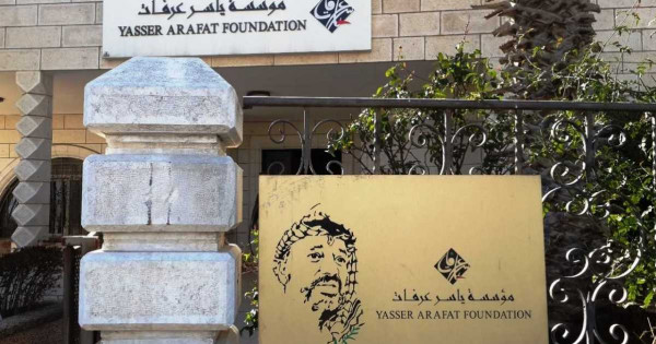 صبح: مؤسسة ياسر عرفات لن تتوقف لحظة واحدة عن الإيفاء بالتزاماتها