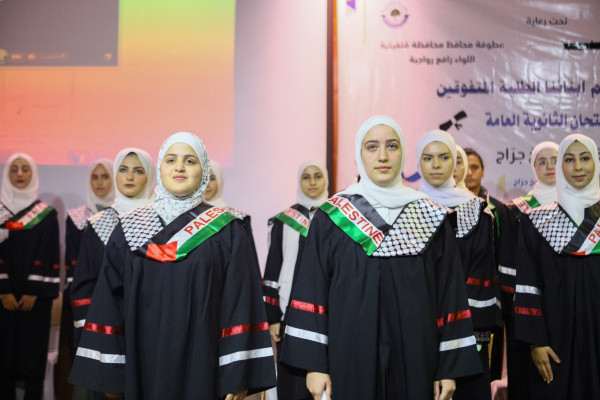 قلقيلية: تكريم أوائل طلبة الثانوية العامة للعام 2021 فوج "الشيخ جراح"