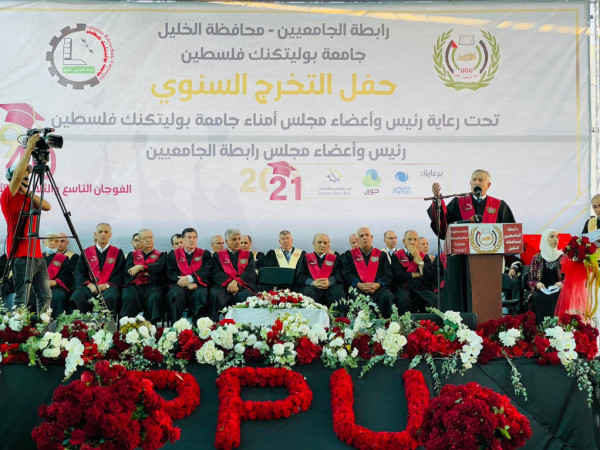 بوليتكنك فلسطين تحتفل بتخريج الفوجين التاسع والثلاثين والأربعون لطلبة الماجستير والبكالوريوس والدبلوم