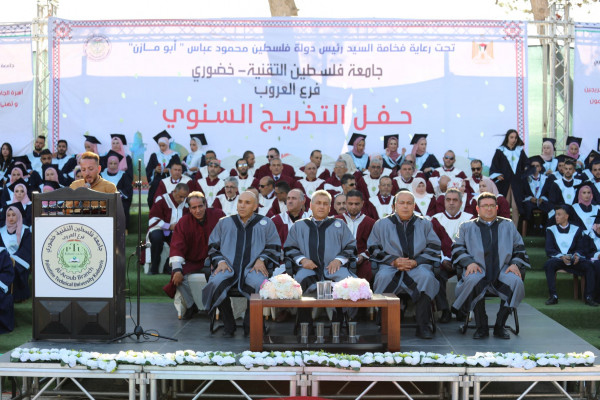 جامعة "خضوري" تحتفل بتخريج الفوجين الثالث والرابع لفرع الجامعة في العروب