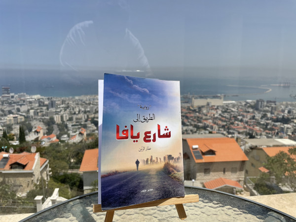 رابطة الكتاب الأردنيين تعقد الندوة الثالثة عشرة لمبادرة "أسرى يكتبون"